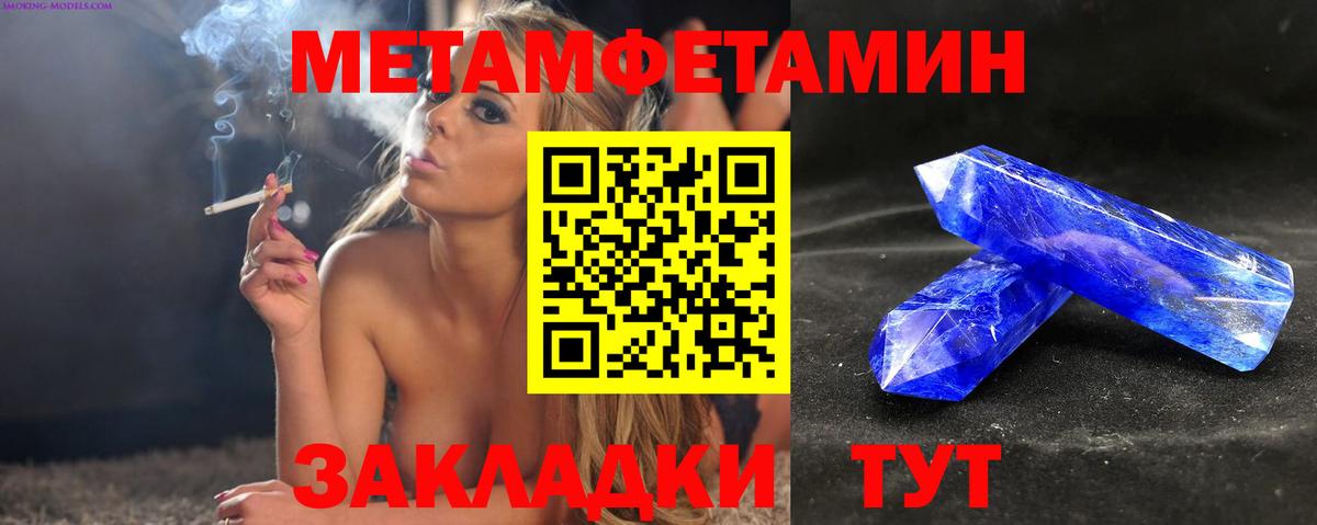 Амфетамин 97%  Вход с VPN  Тула 