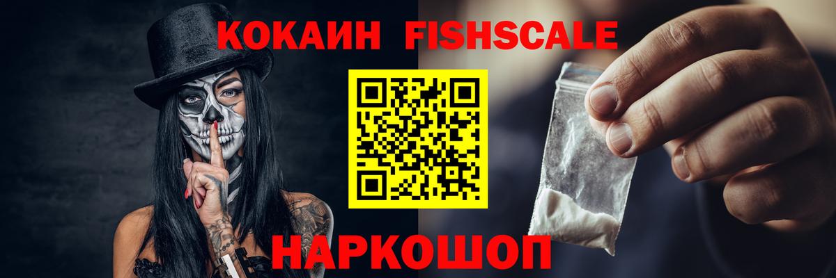 КОКАИН 97%  Вход с VPN  Кокаин  Тула 