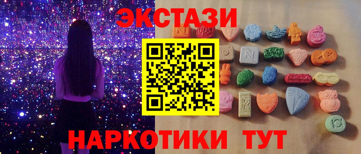 Ecstasy Cube  ЭКСТАЗИ бентли  Вход с VPN  Тула 