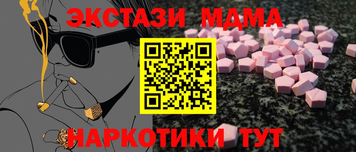 ЭКСТАЗИ Cube Тула