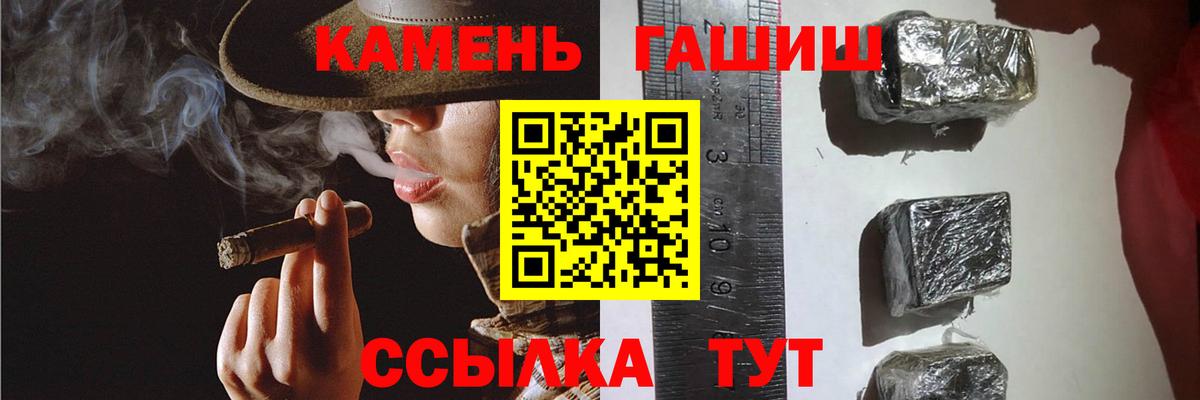ГАШИШ индика сатива  Вход с VPN  ГАШ  хочу наркоту  Тула 