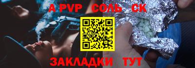 ешки Мариинск
