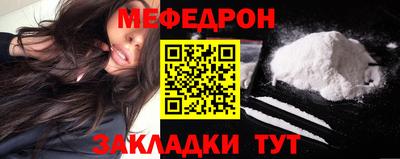 мет Малоярославец