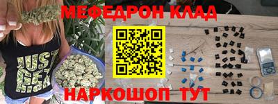 кокаин колумбия Можайск