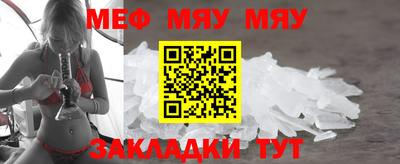 дживик Малгобек