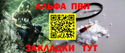 дживик Малгобек