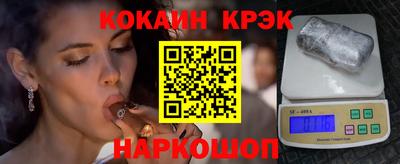 ешки Мариинск