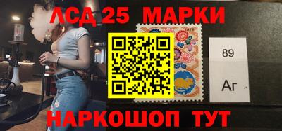 ешки Мариинск