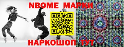 дживик Малгобек