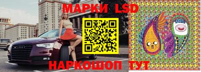 ПСИЛОЦИБИНОВЫЕ ГРИБЫ Моздок