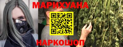 ПСИЛОЦИБИНОВЫЕ ГРИБЫ Моздок