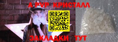 ешки Мариинск