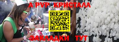 мет Малоярославец