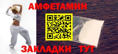 мет Малоярославец