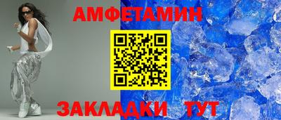 дживик Малгобек