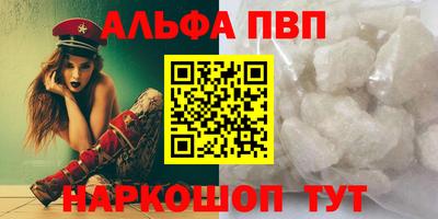 мет Малоярославец