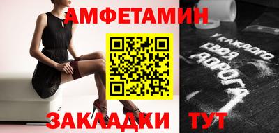 дживик Малгобек