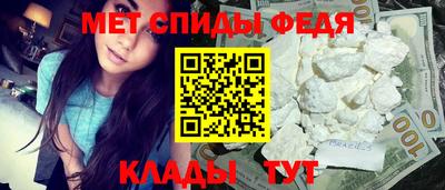 мет Малоярославец