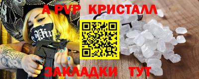 мет Малоярославец