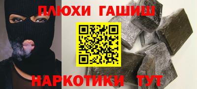 мет Малоярославец
