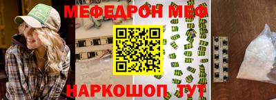 ешки Мариинск