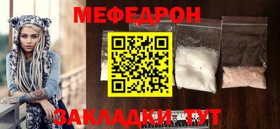 мет Малоярославец