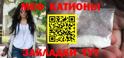 ешки Мариинск