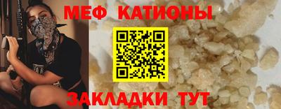 ешки Мариинск