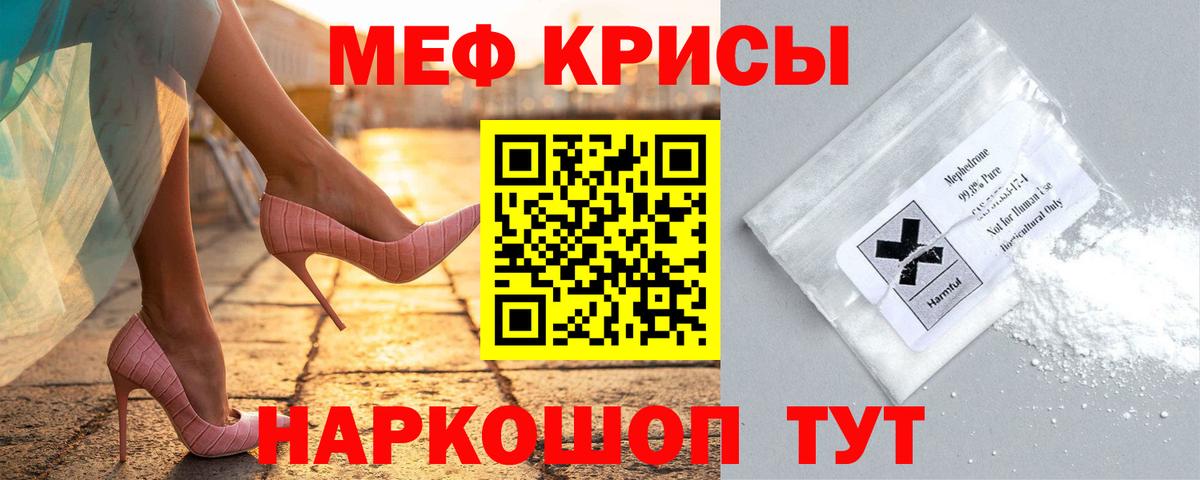 где найти наркотики  Меф  Вход с VPN  Тула  МЯУ-МЯУ 4 MMC  МЯУ-МЯУ 4 MMC 
