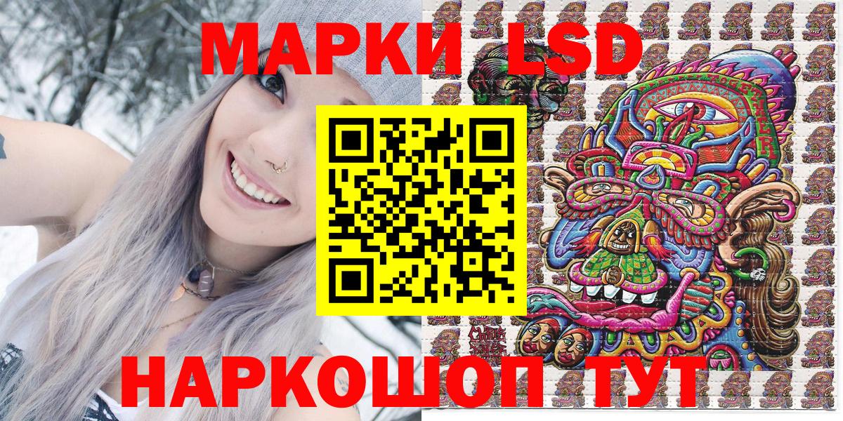Марки N-bome 1,8мг  Вход с VPN  Марки N-bome 1,8мг  Тула 