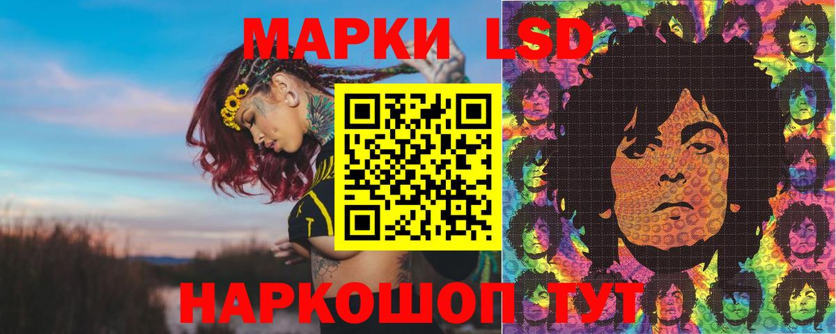 Марки 25I-NBOMe 1,5мг Тула